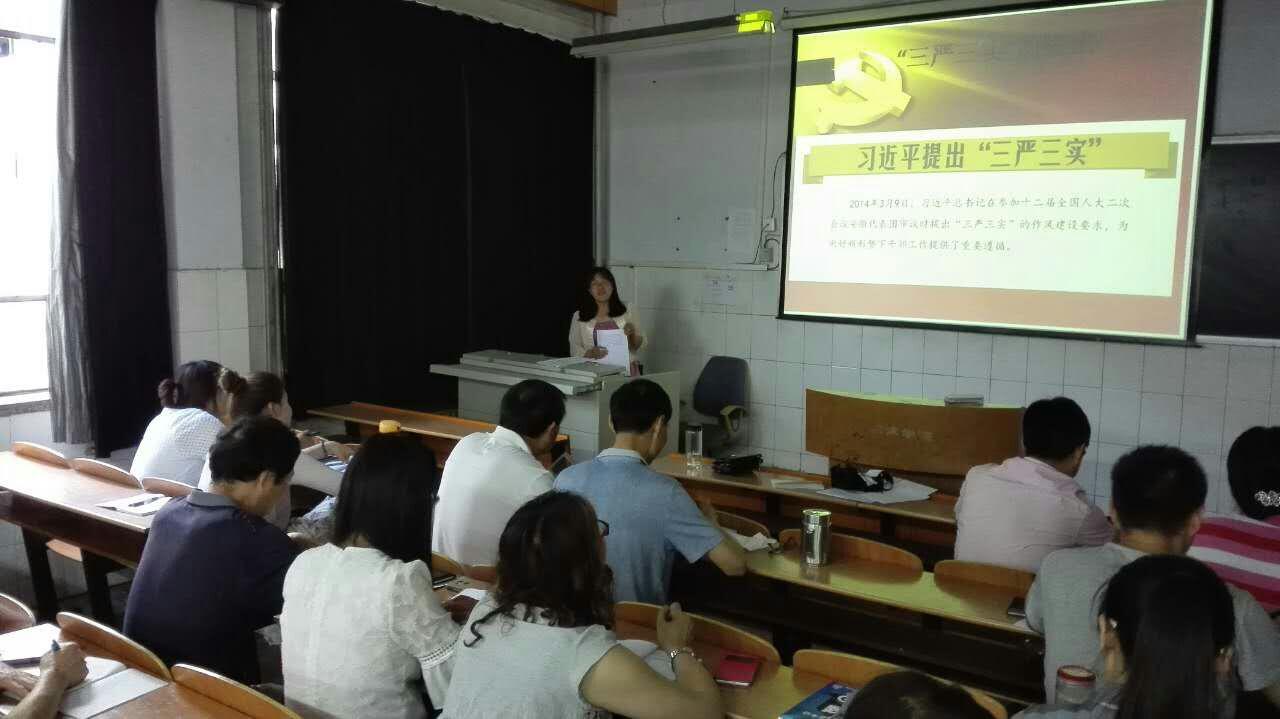 基礎(chǔ)部直屬黨支部召開...