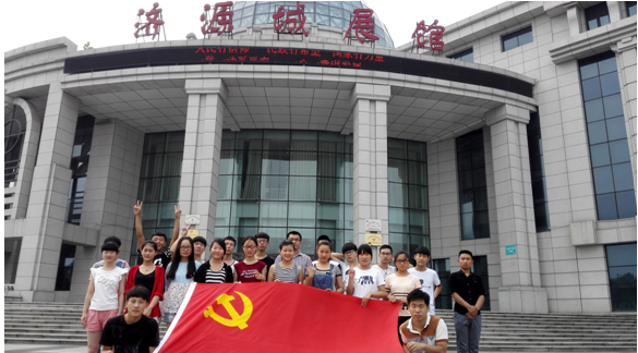 基礎(chǔ)部直屬支部開展慶...